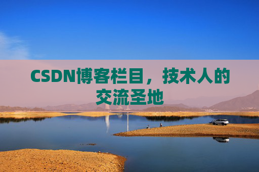 CSDN博客中的数学公式应用与解析